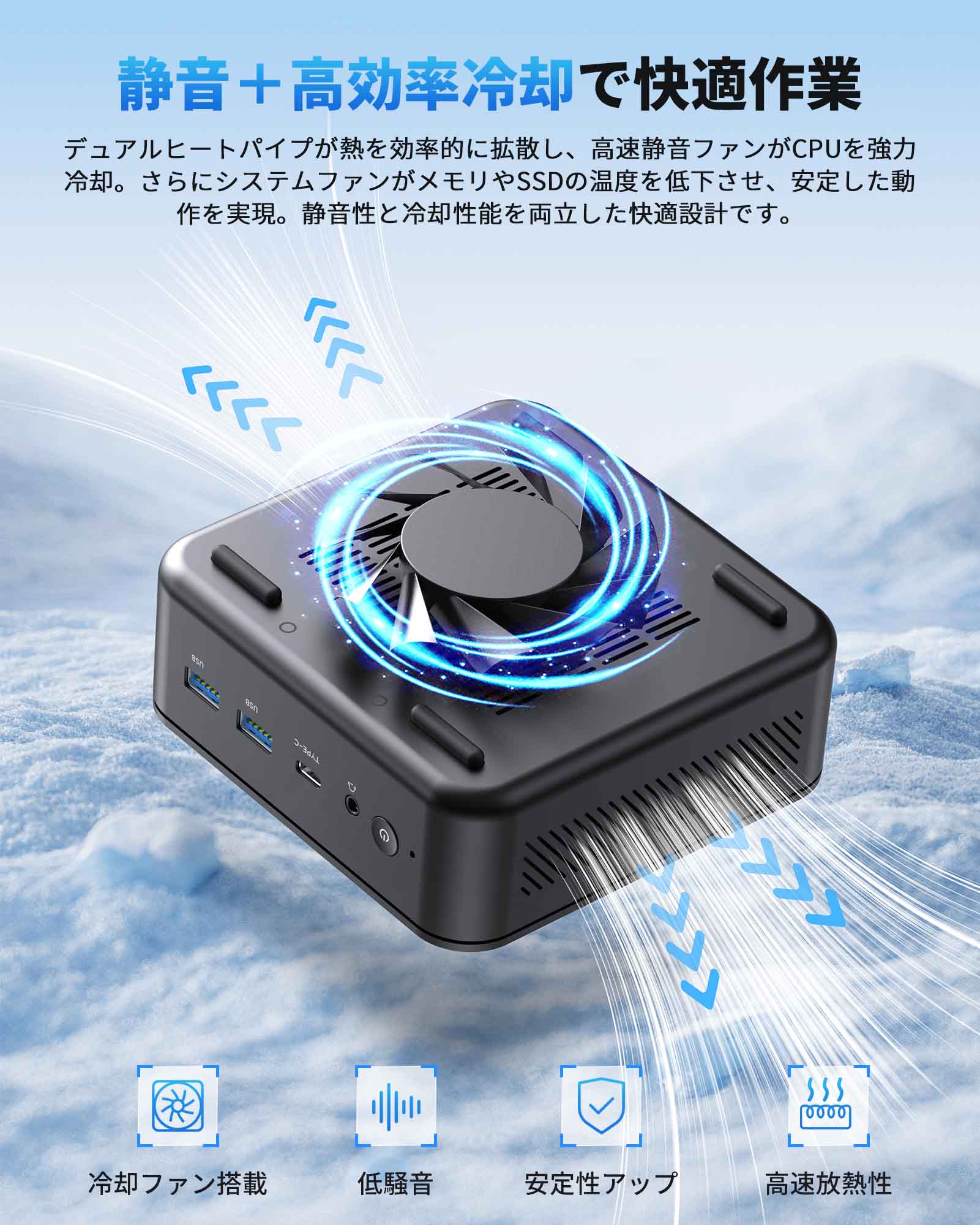 AMD Ryzen™5 3500U ミニpc 3.7GHz 16GB DDR4 512GB SSD 4TBまで増設可能 3画面同時出力 冷却ファン搭載 高速WiFi5 Wireless4.2 4K@60Hz USBx4 HDTV2.0 RJ45 小型pc VESA