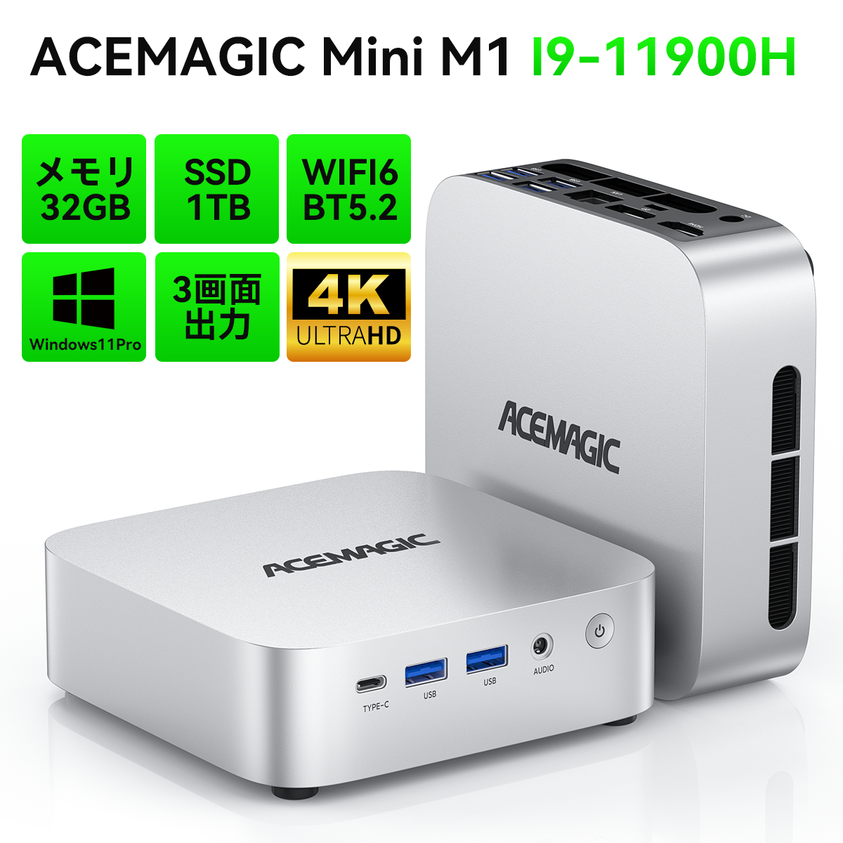 ミニPC M1 Intel Core i9 11900H 最大4.9GHz 1TB SSD 32GB DDR4 8コア/16スレッド Windows11 Pro WiFi6 USB3.2 BT5.2 DP HDMI 4KHD 3画面出力 RJ45 2.5G パソコン デスクトップ 高性能 minipc ミニPC 省エネ