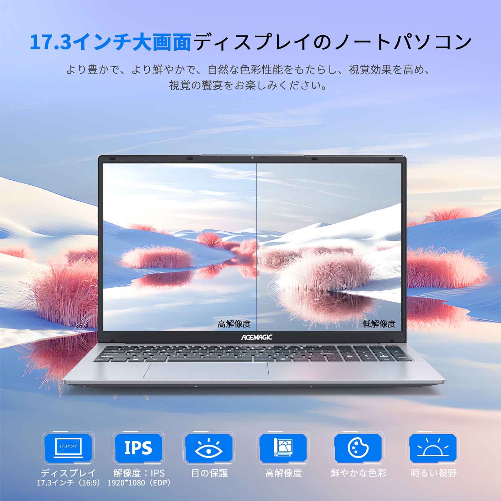 ACEMAGIC ノートパソコン ノートPC Intel AlderLake N97 17.3インチ メモリ16GB DDR4 SSD 512GB Win11Pro搭載 フルHD USB3.2 Type-C 冷却ファン 静音