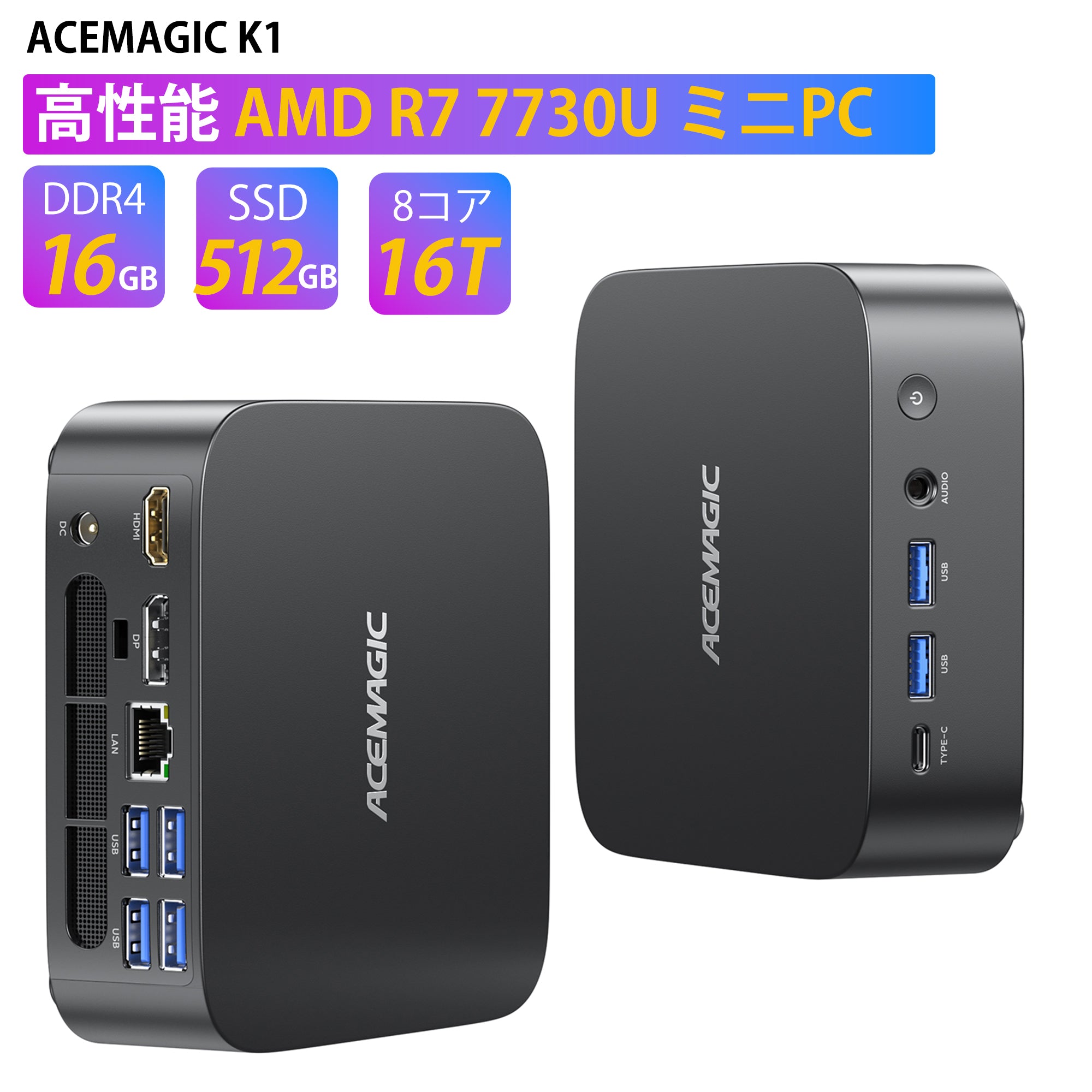 ACEMAGIC 2025年最新 ミニpc AMD Ryzen7 7730U【16GB DDR4  512SSD M.2 NVMe】 Windows11Pro対応 最大4.5GHz mini pc WiFi6 SSD容量拡大可能 小型pc 3画面出力 4K@60Hz 静音 高速熱放散 ミニパソコン 8C16T BT5.2