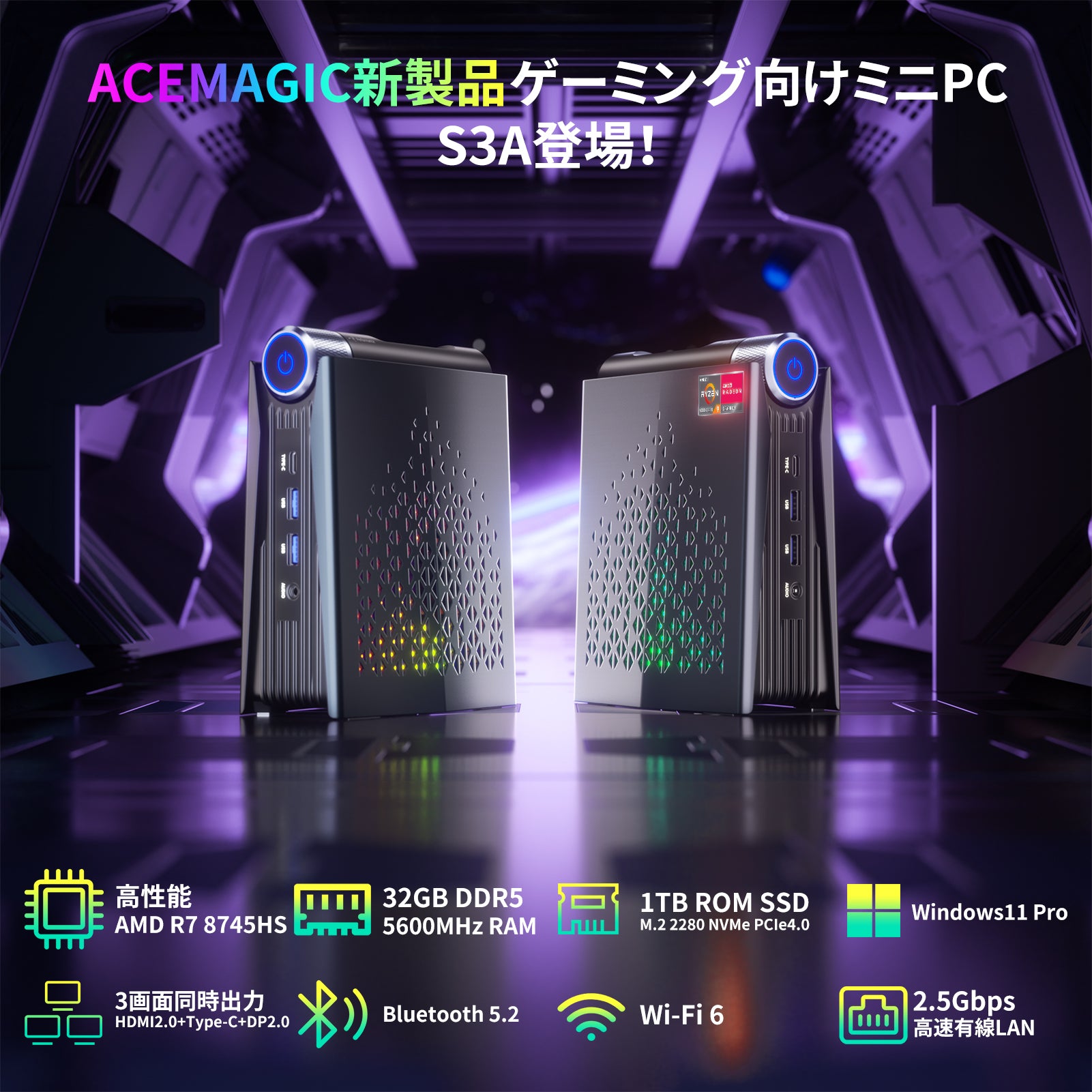 【ACEMAGIC AMD Ryzen7 8745HS】ミニPC 高性能 ゲーミングPC Windows11Pro【32GB DDR5 5600MHz/1TB/SSD PCIE4.0対応】mini pc 小型省スペースpc デスクトップ【8コア 16スレッド 4.9GHz 16MBキャッシュ】8K60Hz 3画面出力 BT5.2 Wifi6